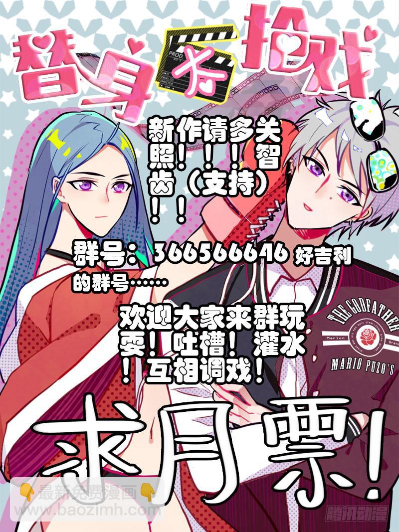 07.大龄智障-第7话