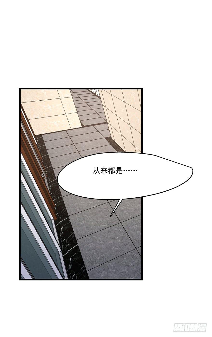 59.热度-第61话