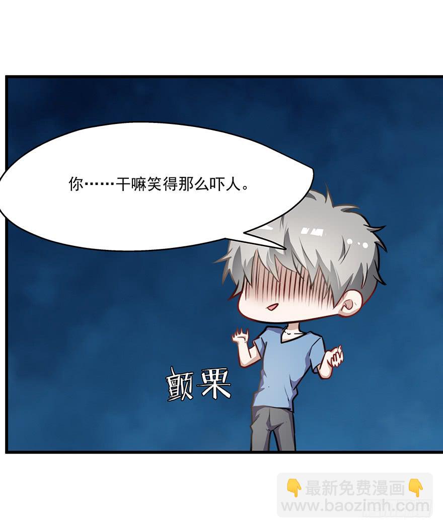 59.热度-第61话