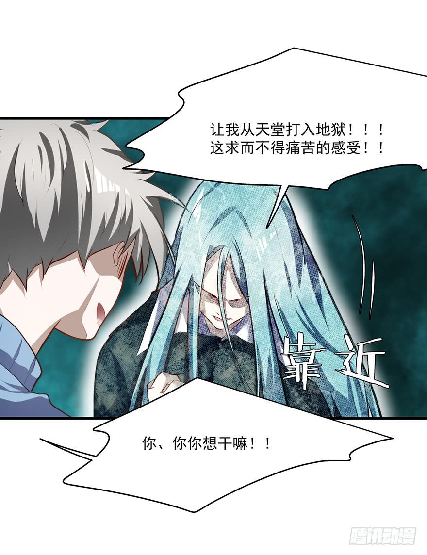59.热度-第61话