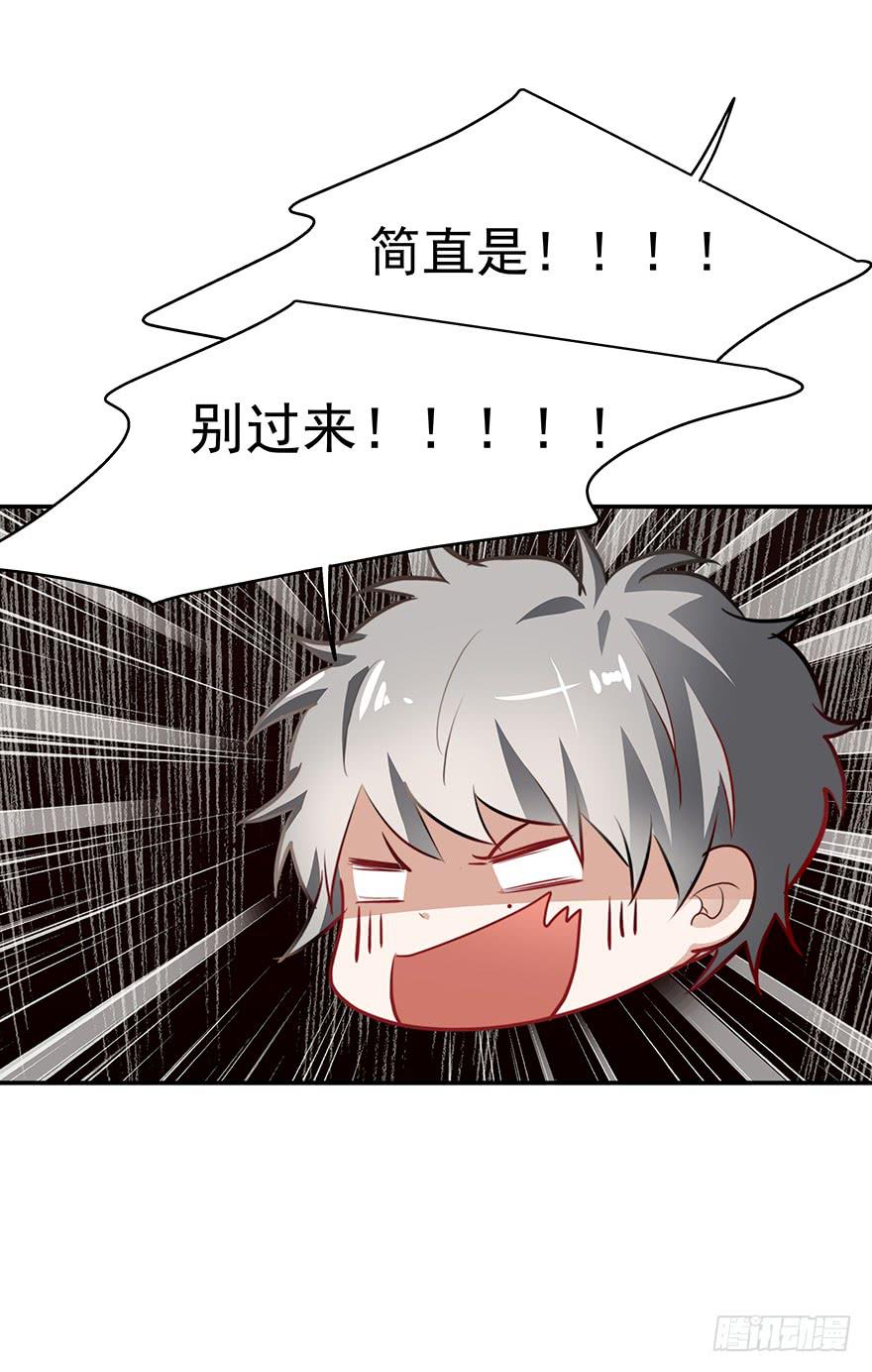 59.热度-第61话