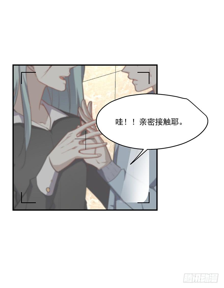 59.热度-第61话