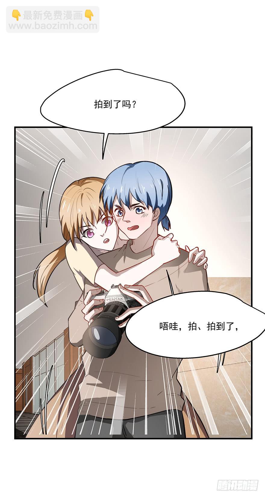 59.热度-第61话
