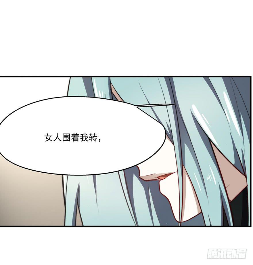 59.热度-第61话