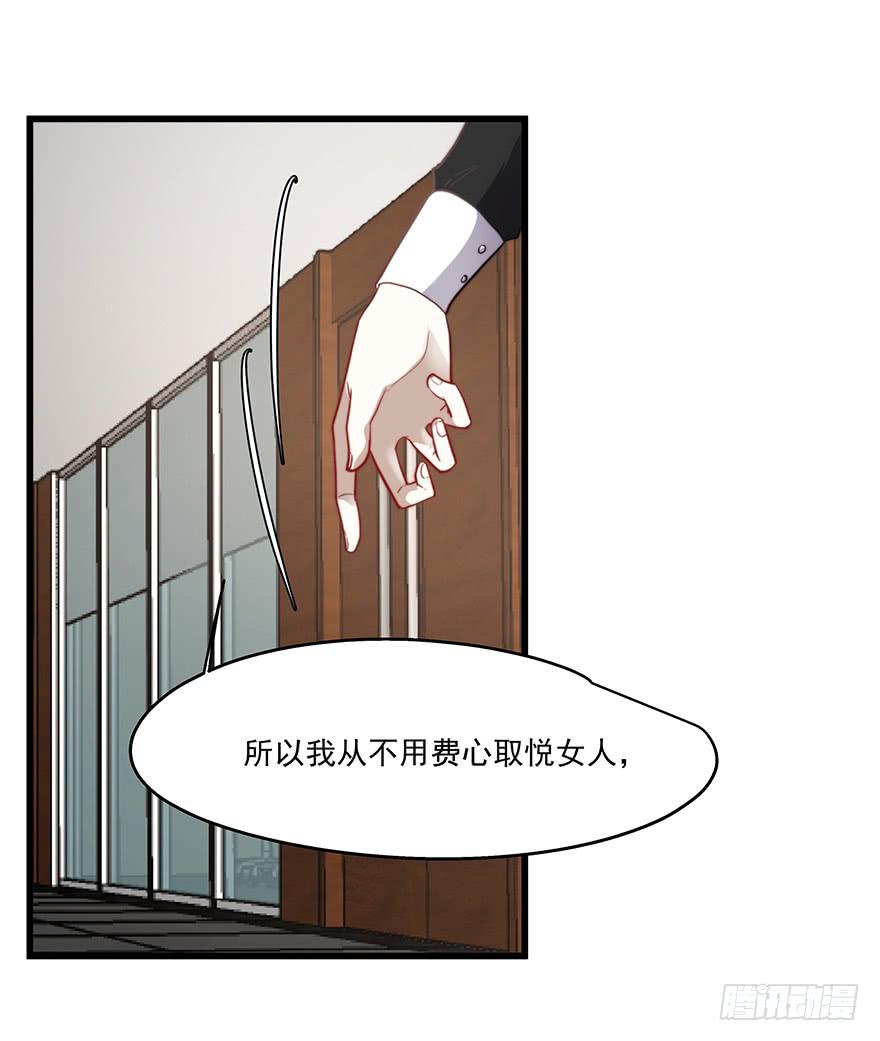 59.热度-第61话