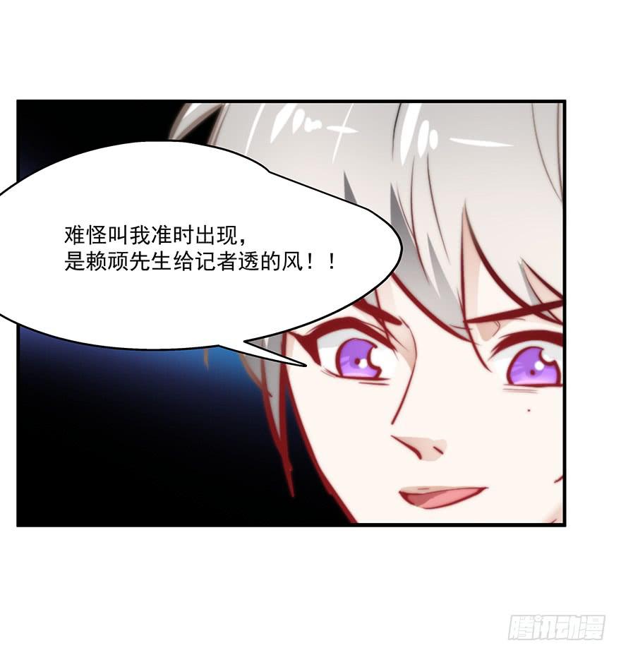 59.热度-第61话