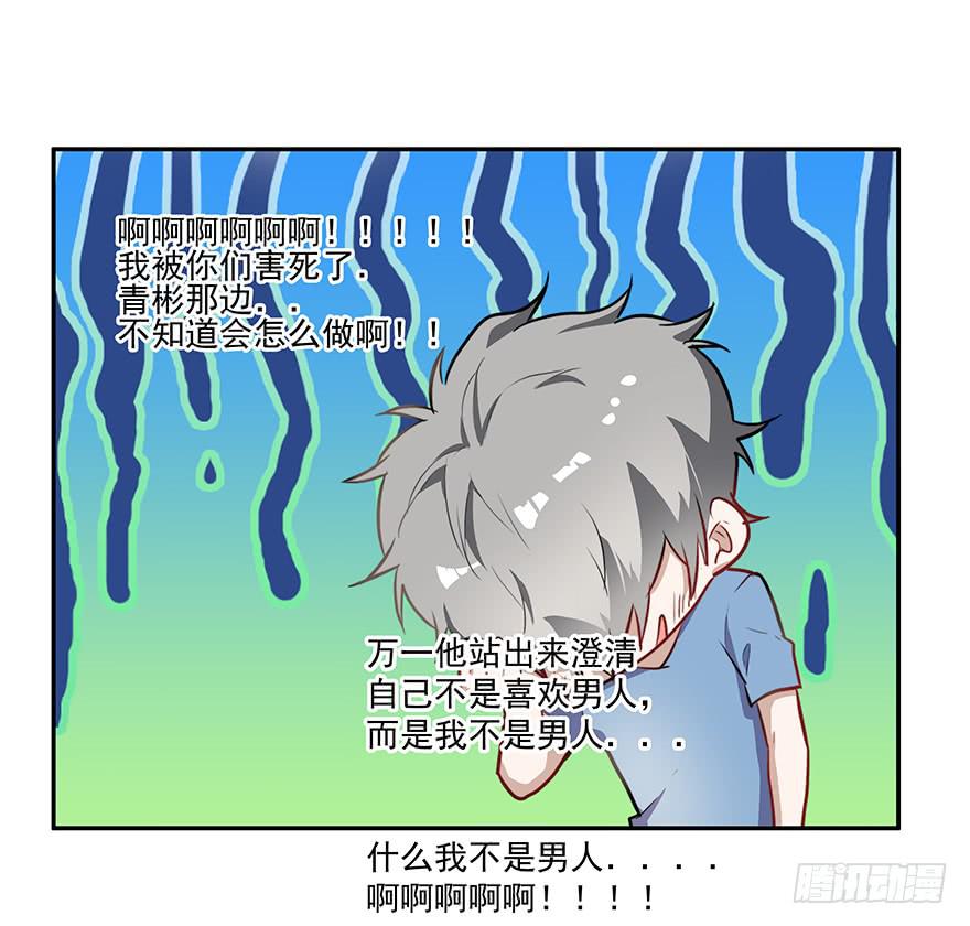 59.热度-第61话