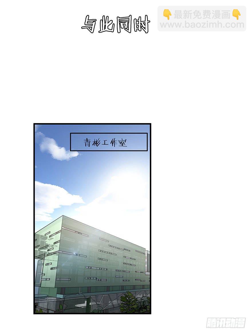 59.热度-第61话