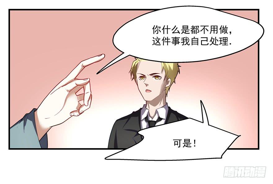 59.热度-第61话
