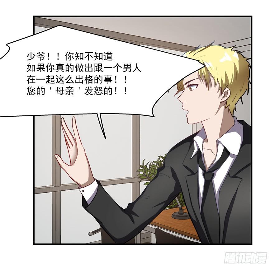 59.热度-第61话