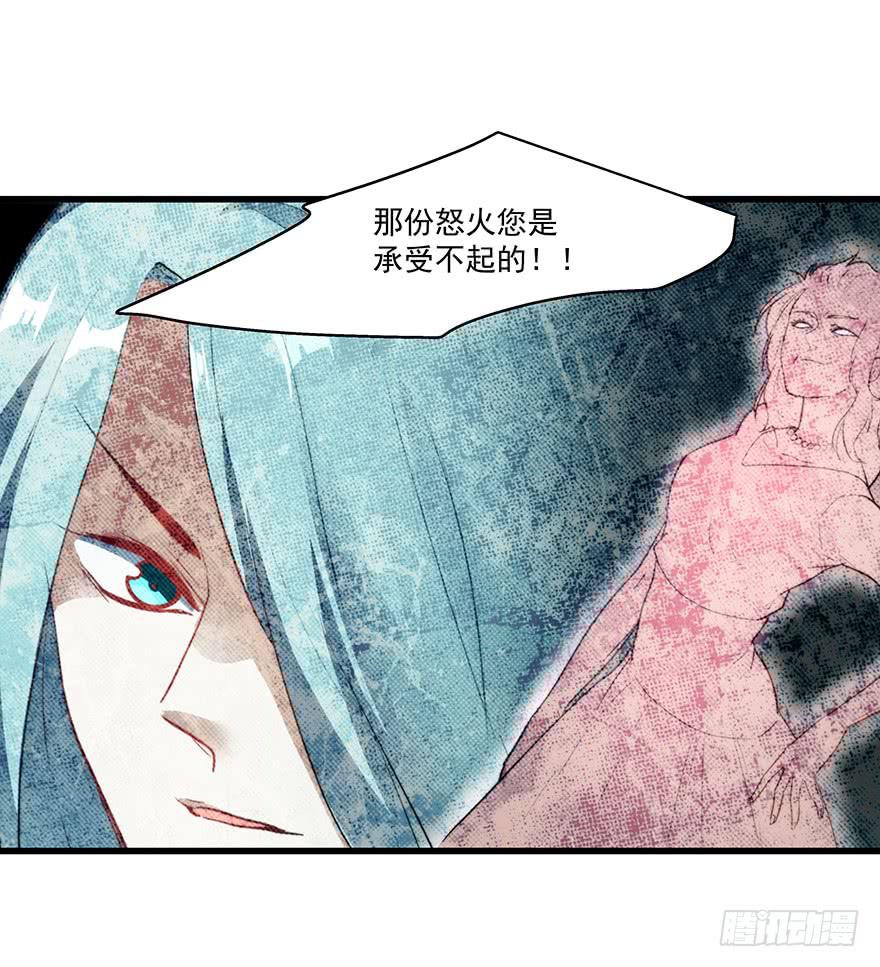 59.热度-第61话
