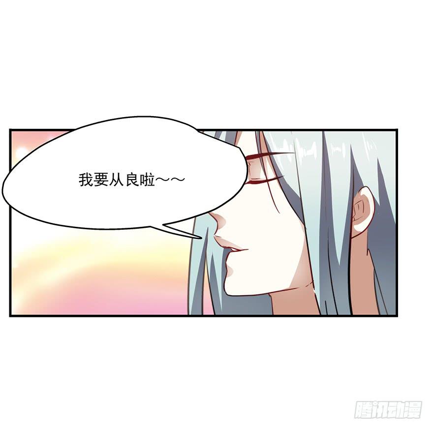 59.热度-第61话