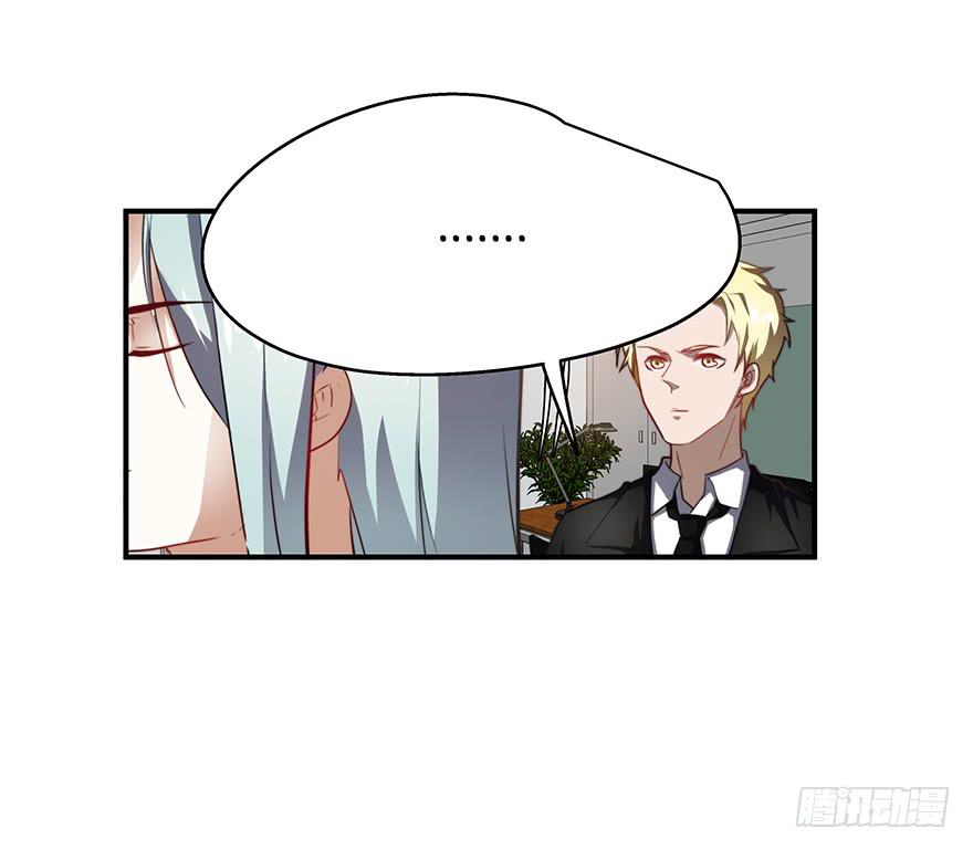 59.热度-第61话