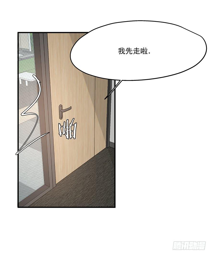59.热度-第61话