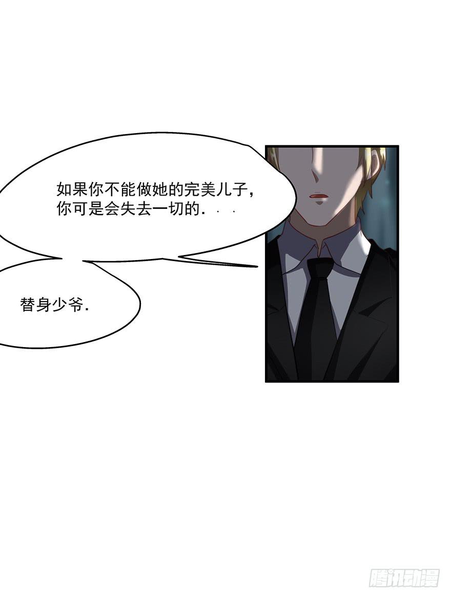 59.热度-第61话