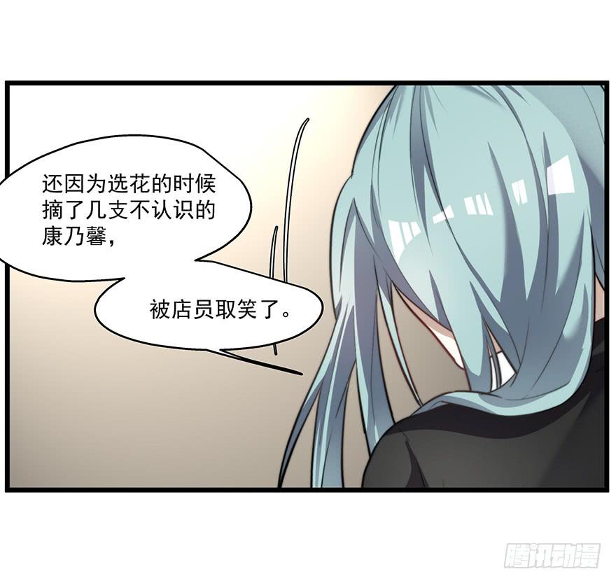 59.热度-第61话