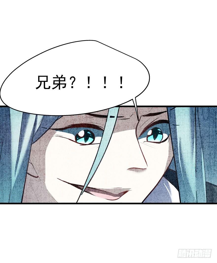 59.热度-第61话