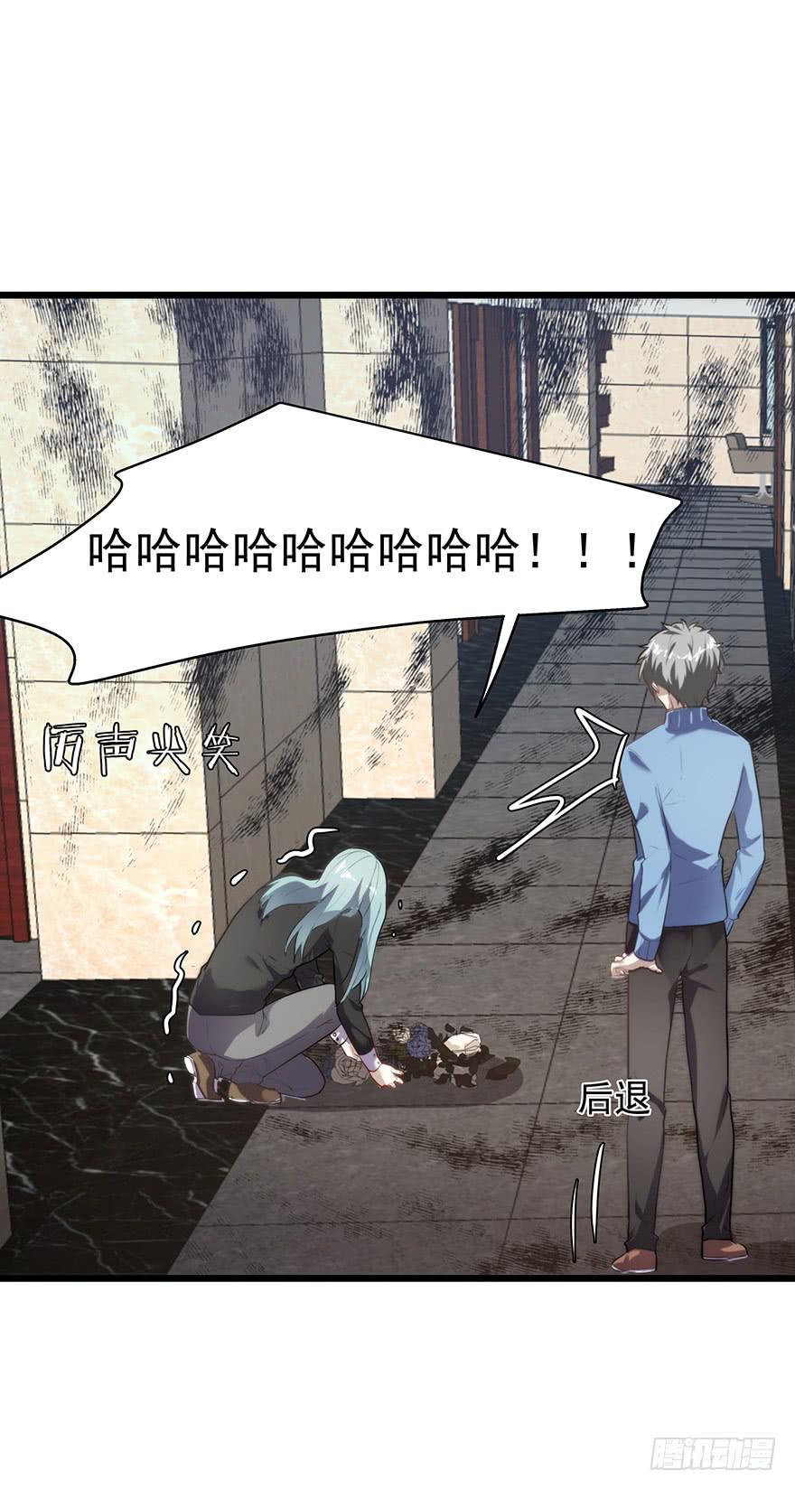 59.热度-第61话