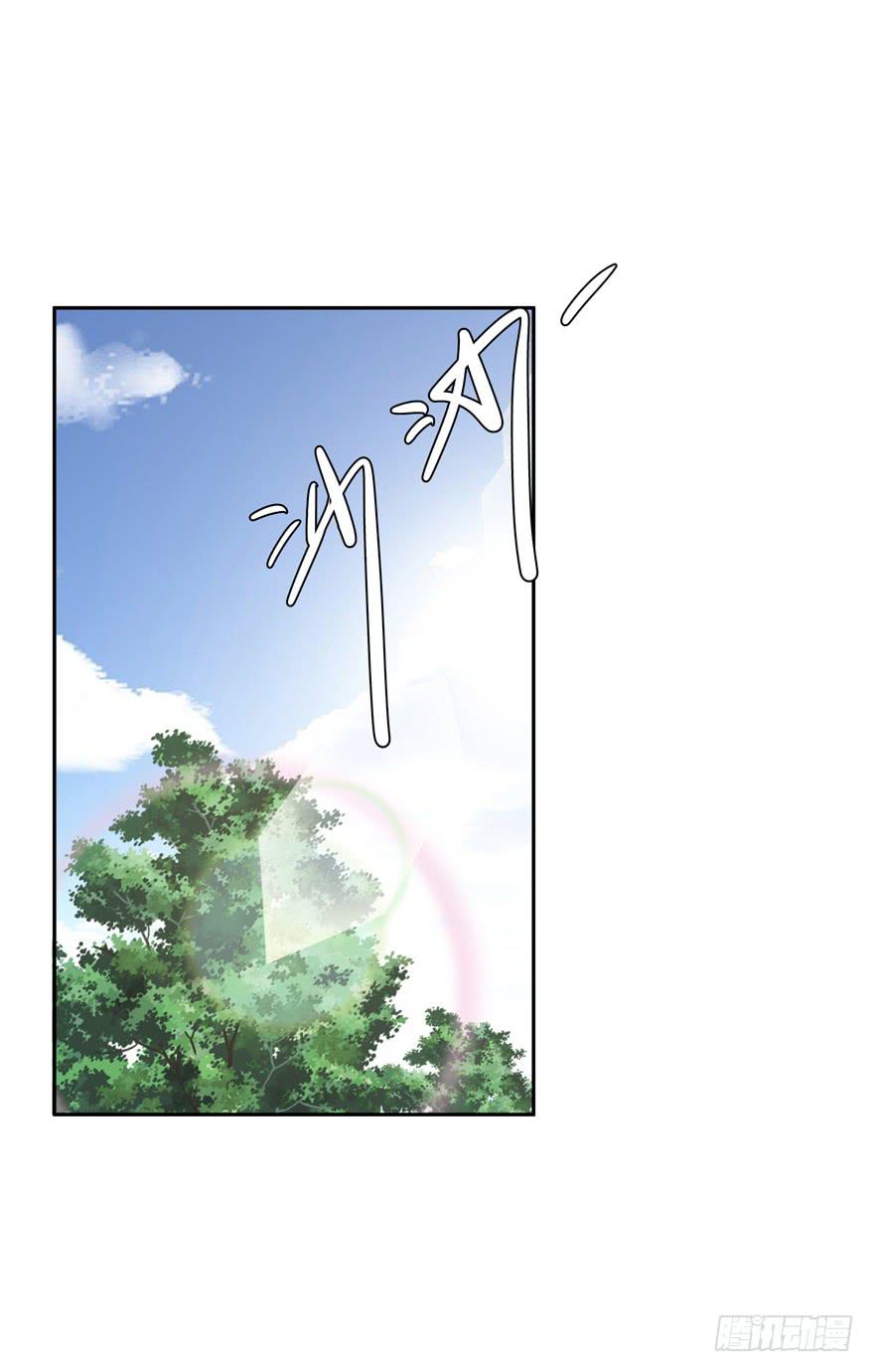 61.过分自恋-第63话