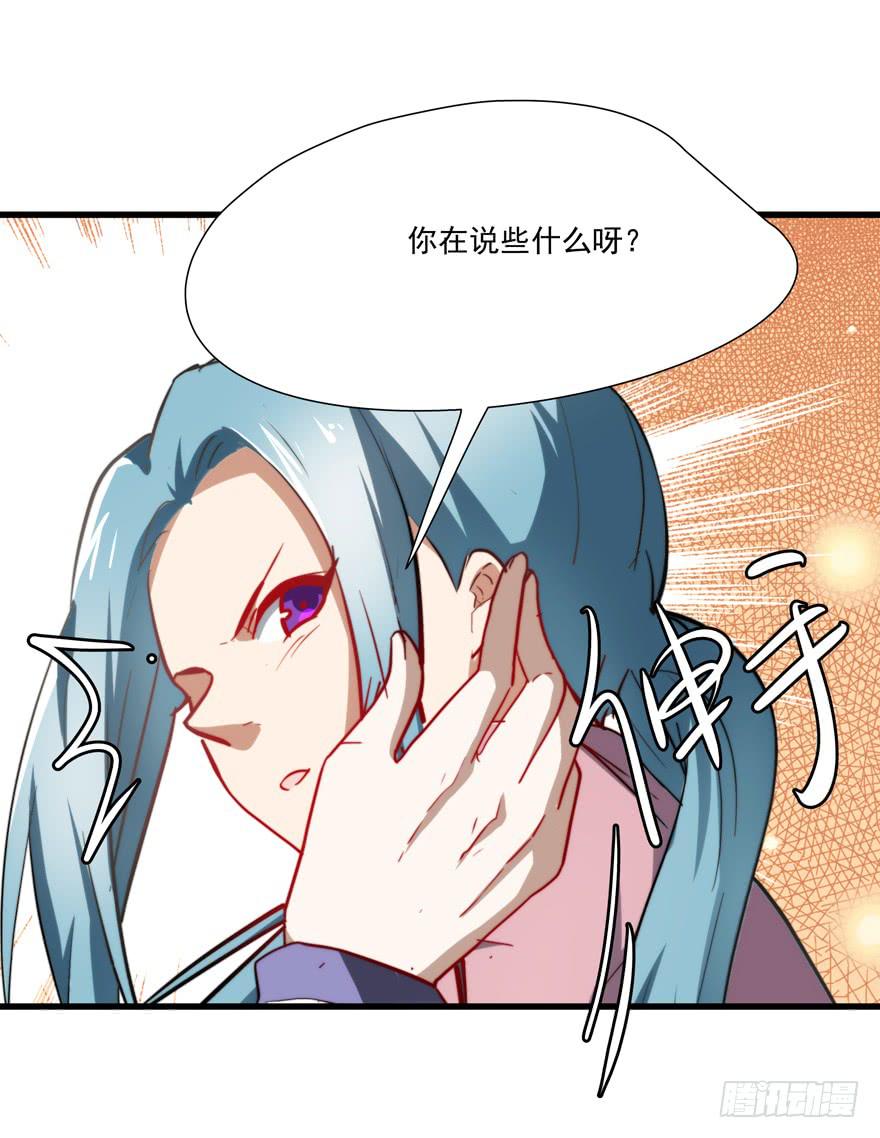 61.过分自恋-第63话