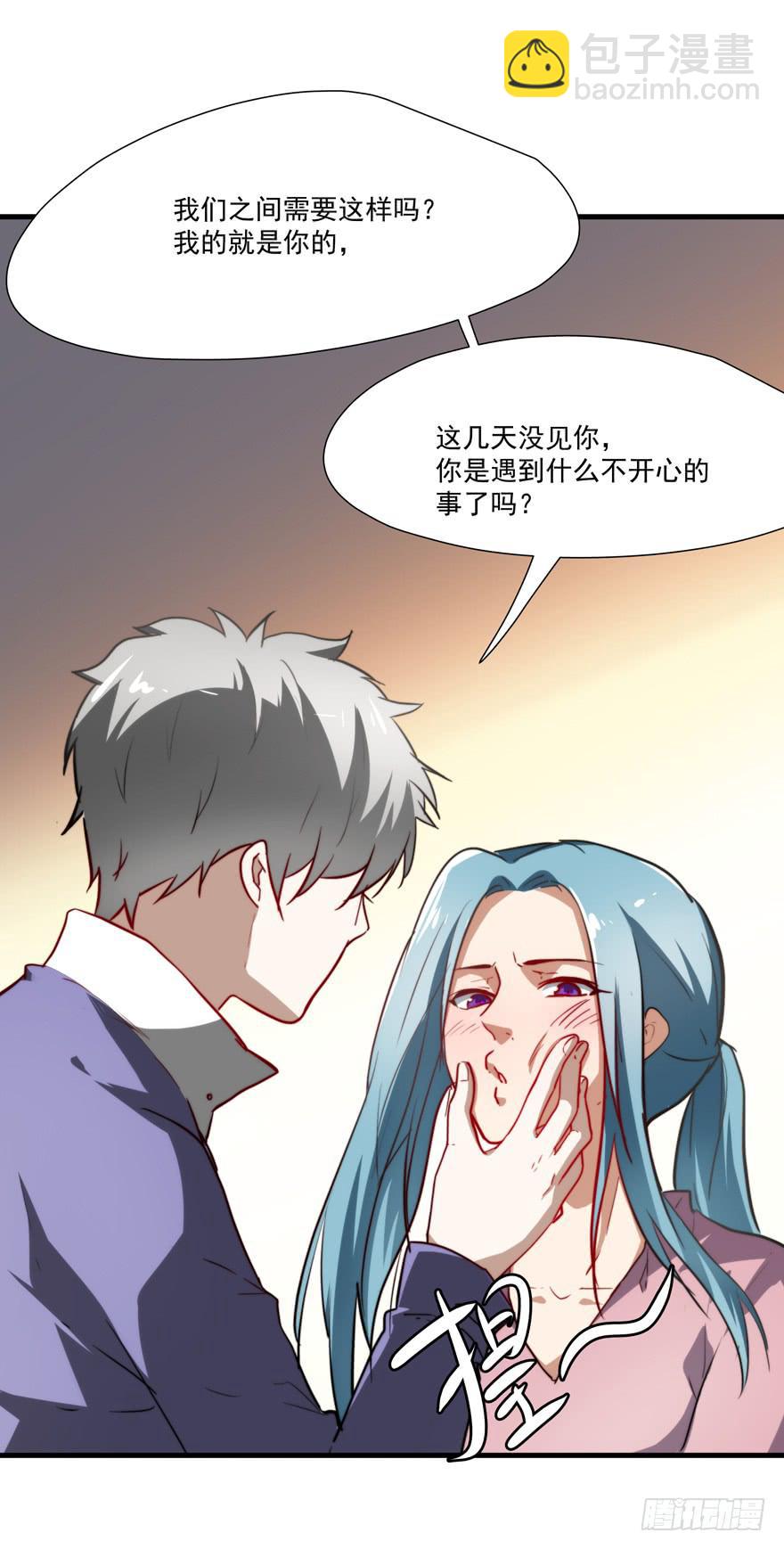 61.过分自恋-第63话