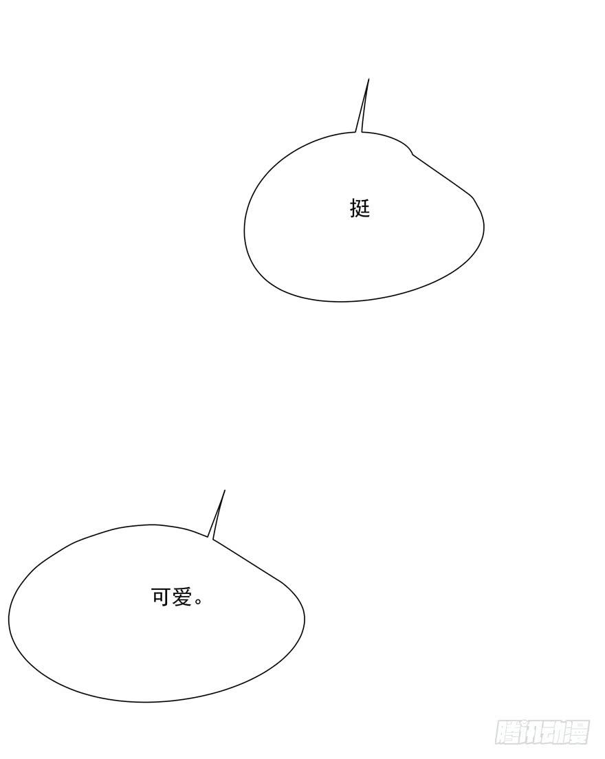 61.过分自恋-第63话