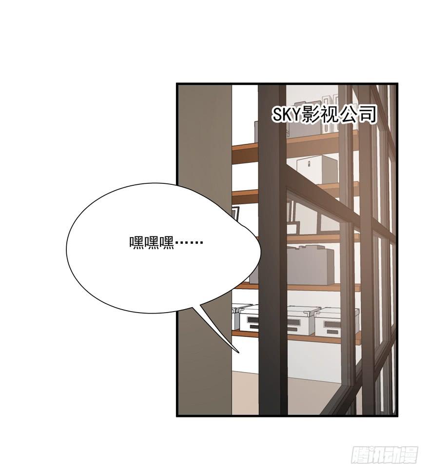 61.过分自恋-第63话