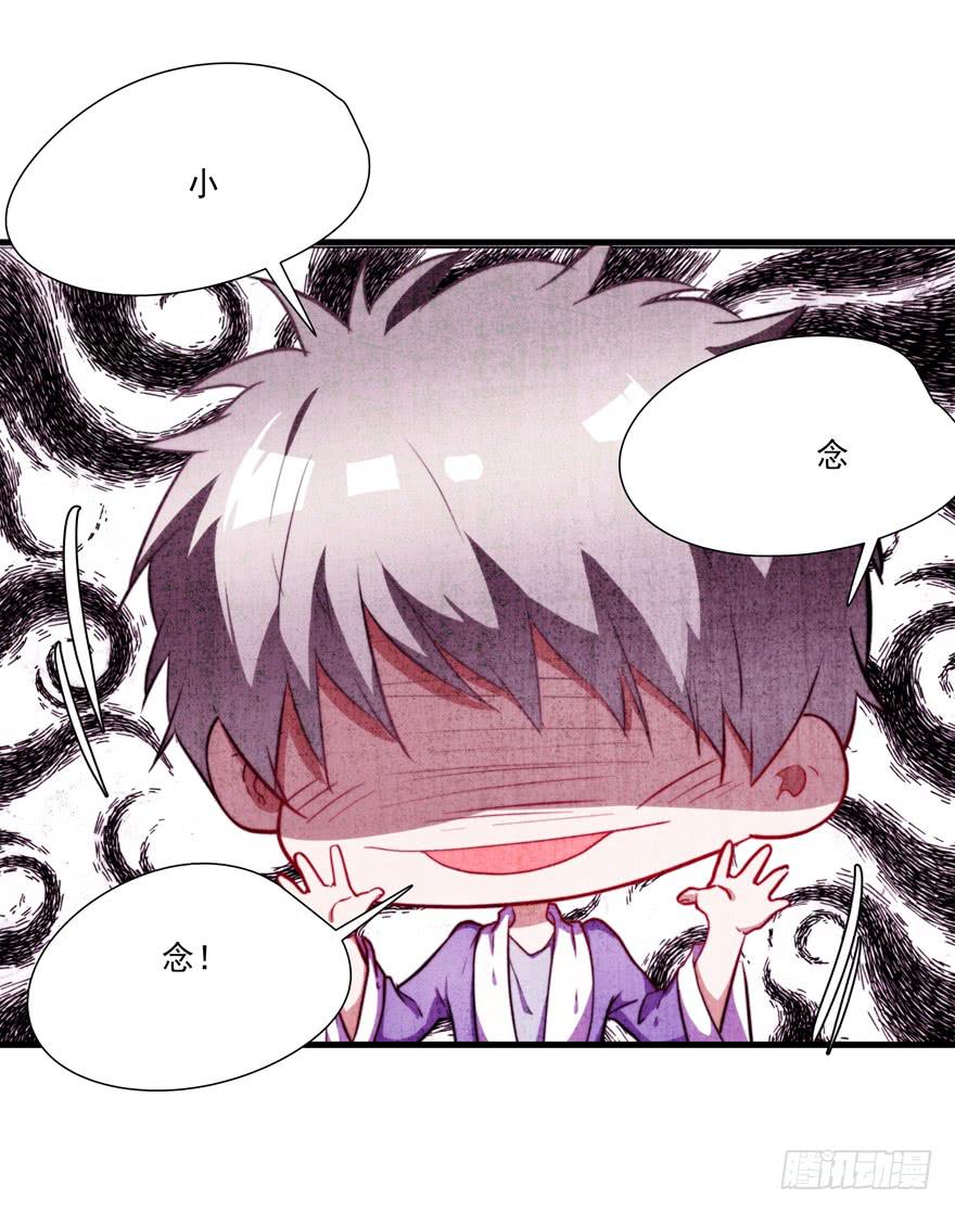 61.过分自恋-第63话