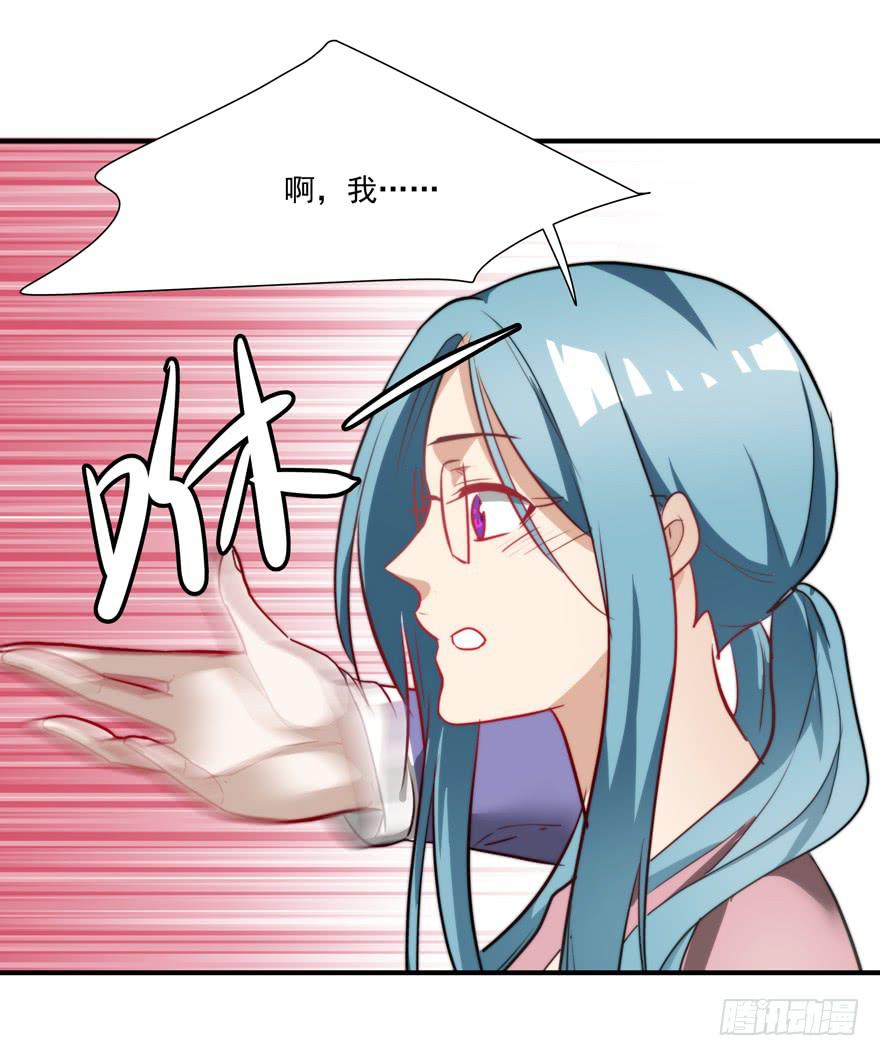 61.过分自恋-第63话