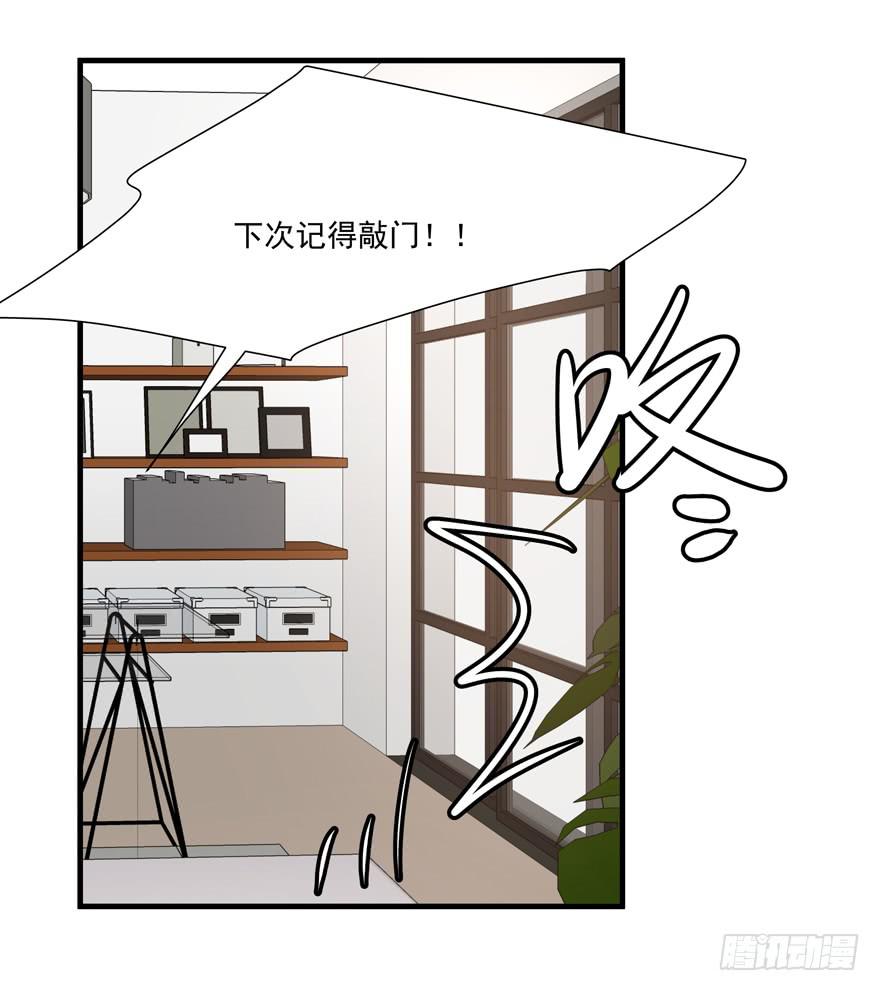 61.过分自恋-第63话