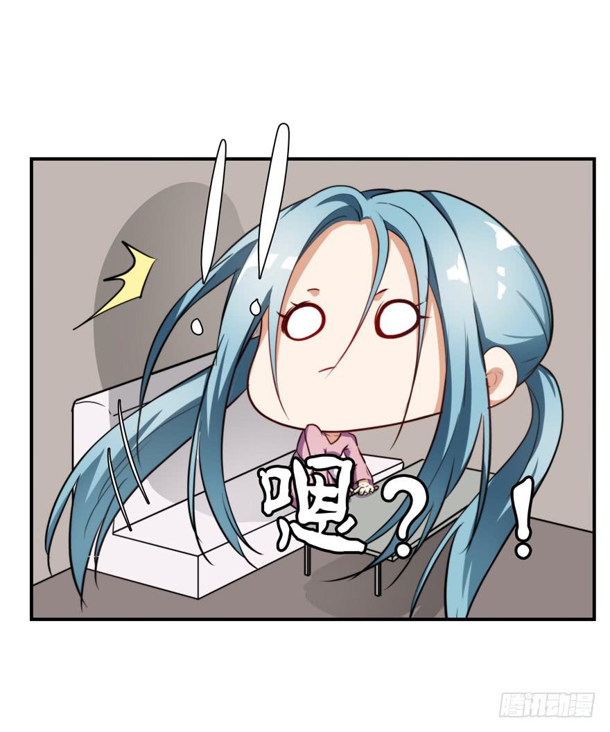 61.过分自恋-第63话