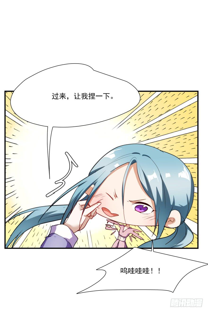 61.过分自恋-第63话