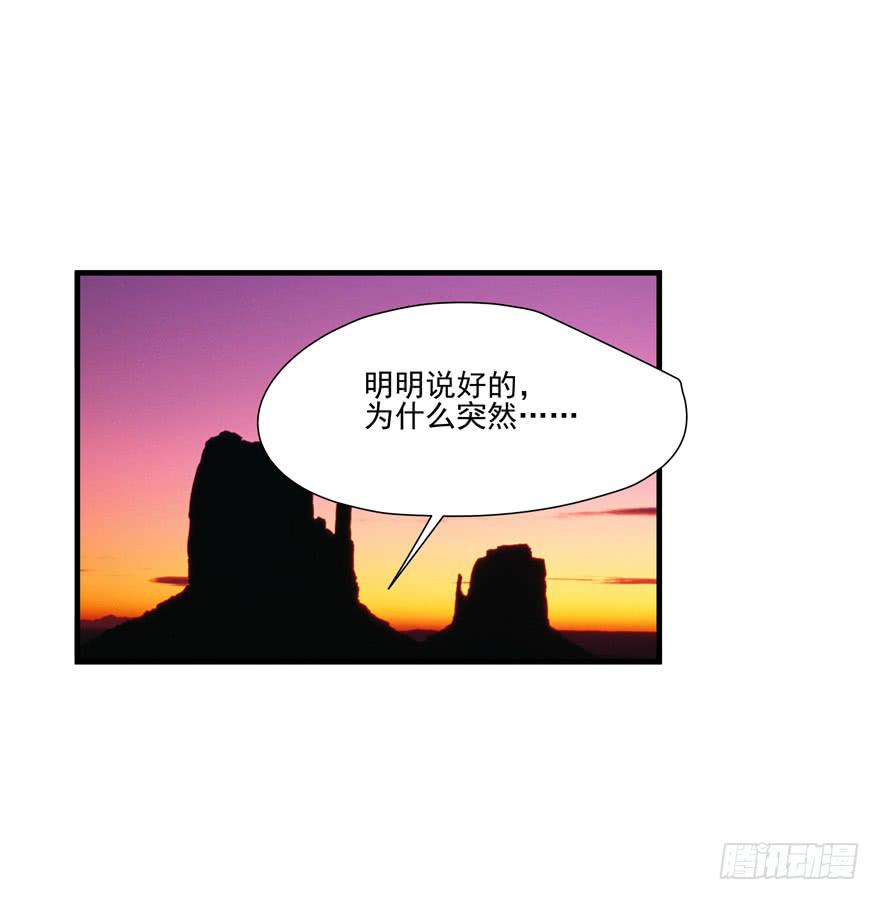 63.吵架-第65话