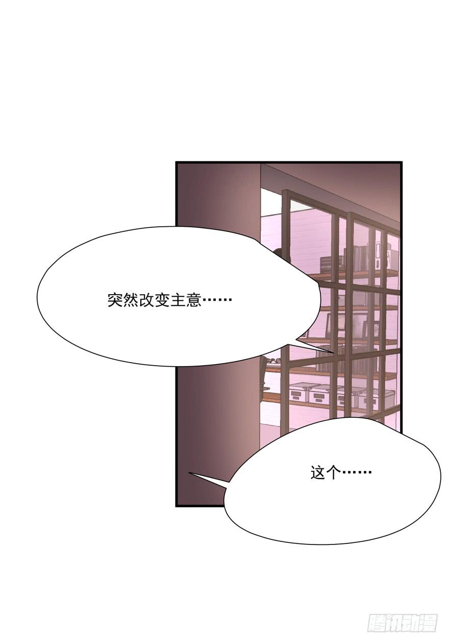 63.吵架-第65话
