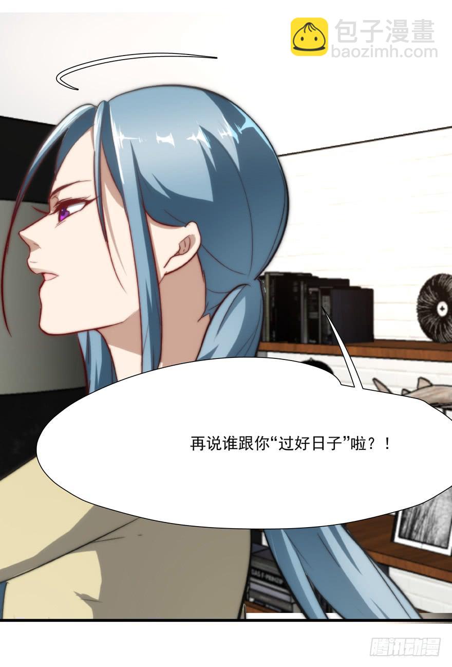 63.吵架-第65话