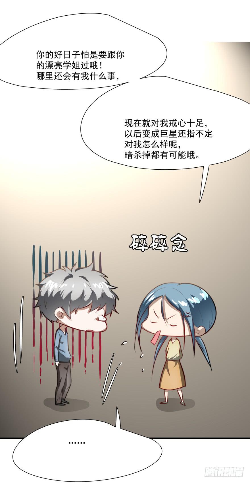 63.吵架-第65话