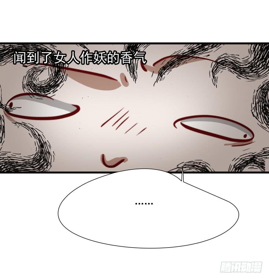 63.吵架-第65话