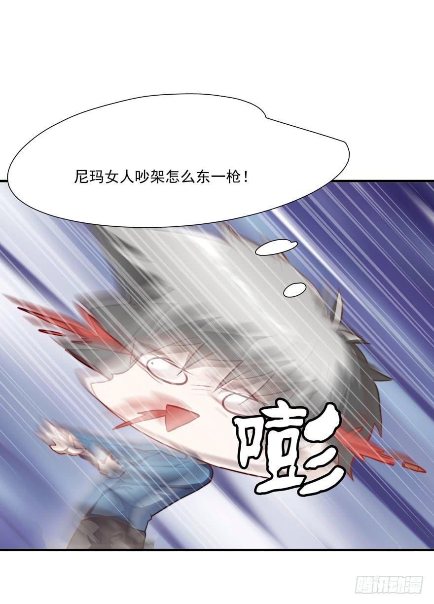 63.吵架-第65话