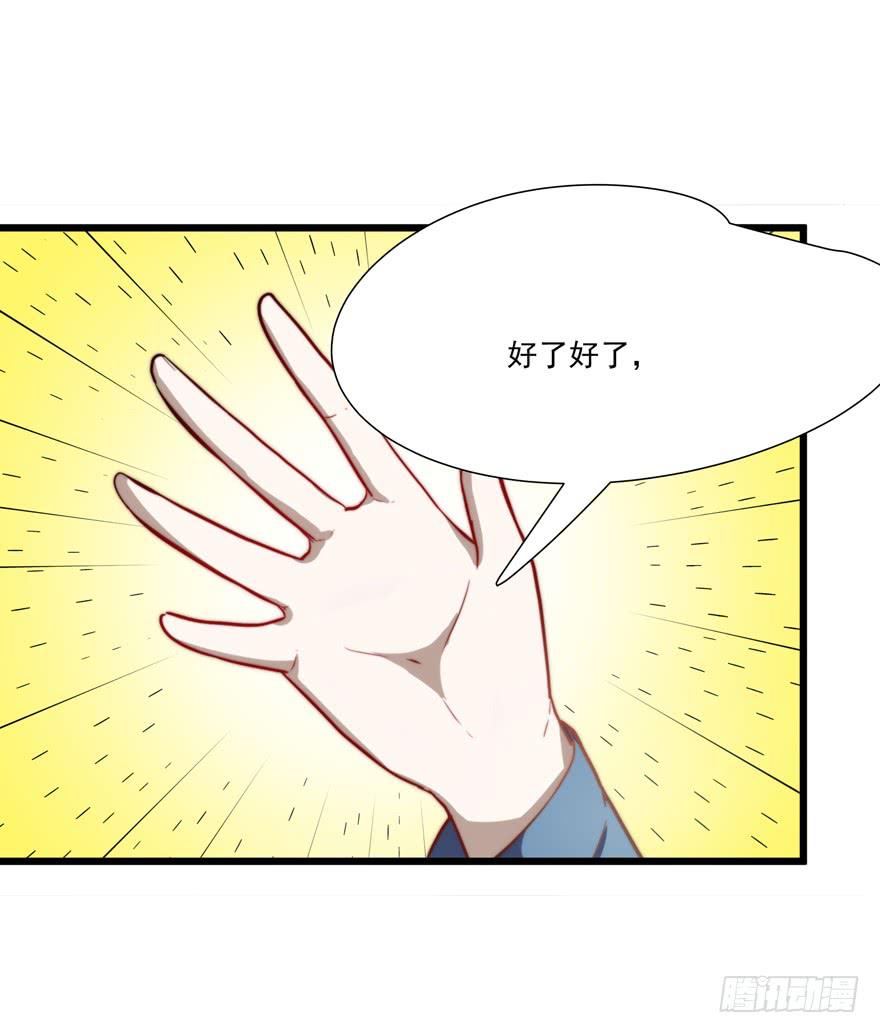 63.吵架-第65话
