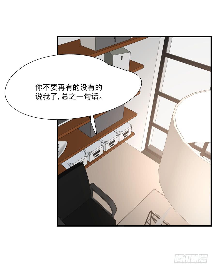 63.吵架-第65话