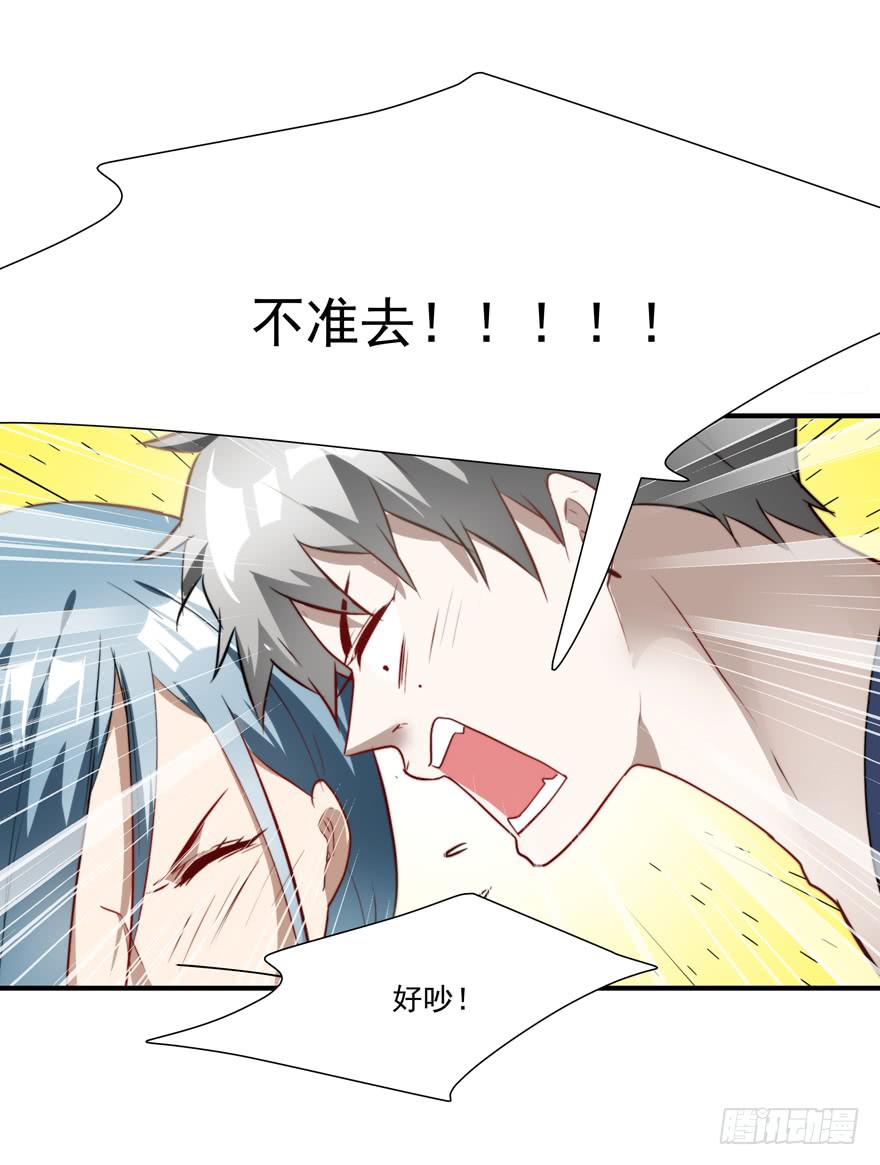 63.吵架-第65话