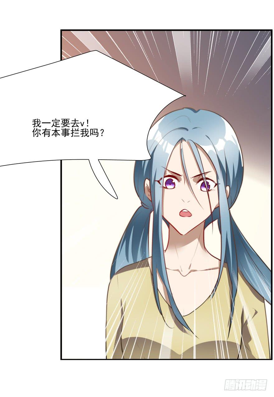 63.吵架-第65话