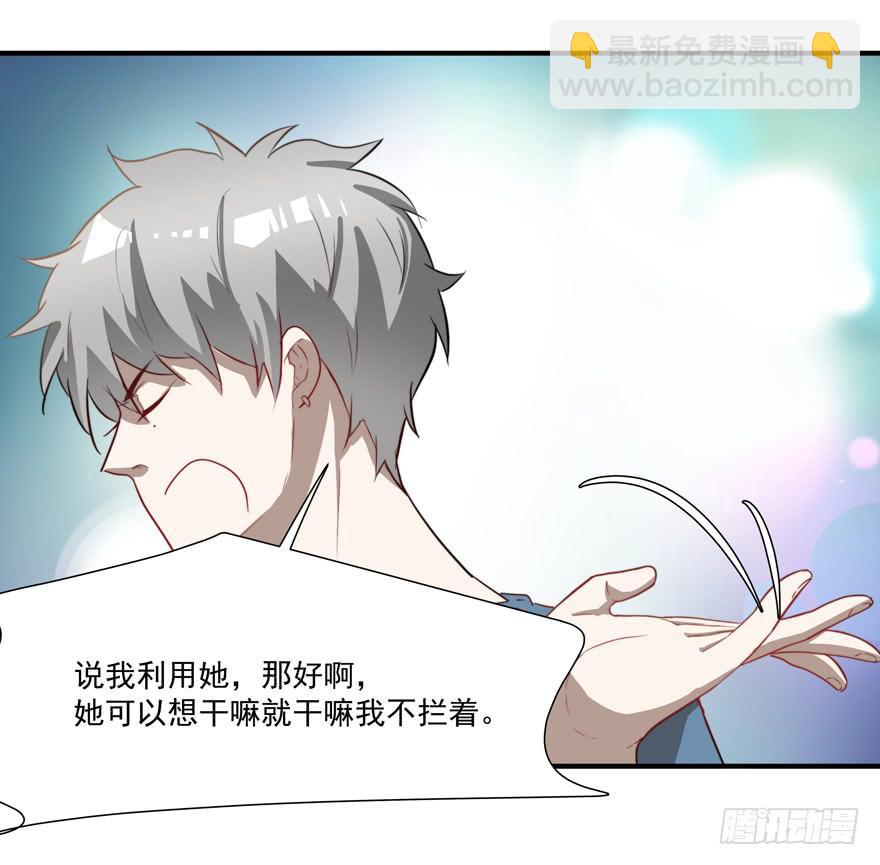 63.吵架-第65话