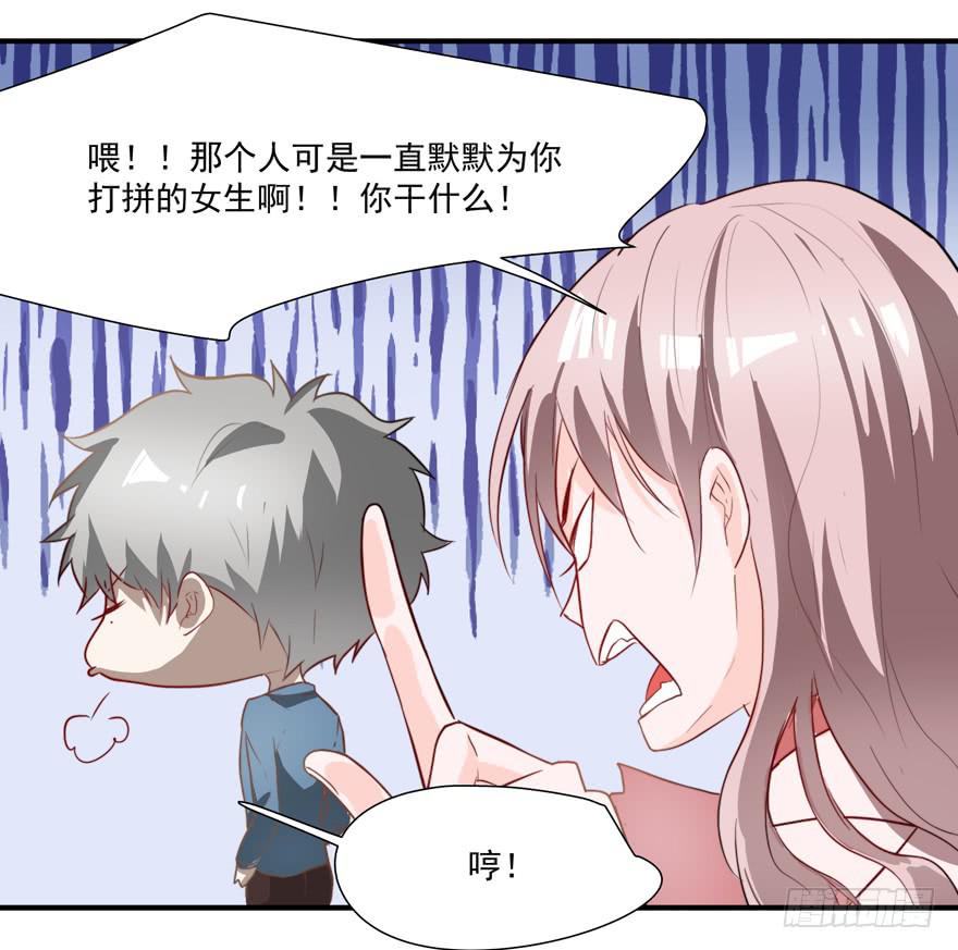 63.吵架-第65话