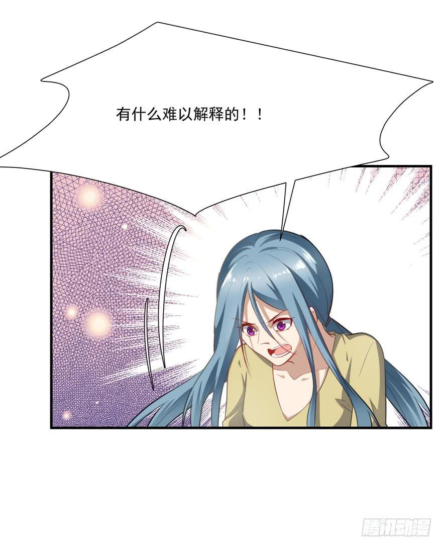 63.吵架-第65话