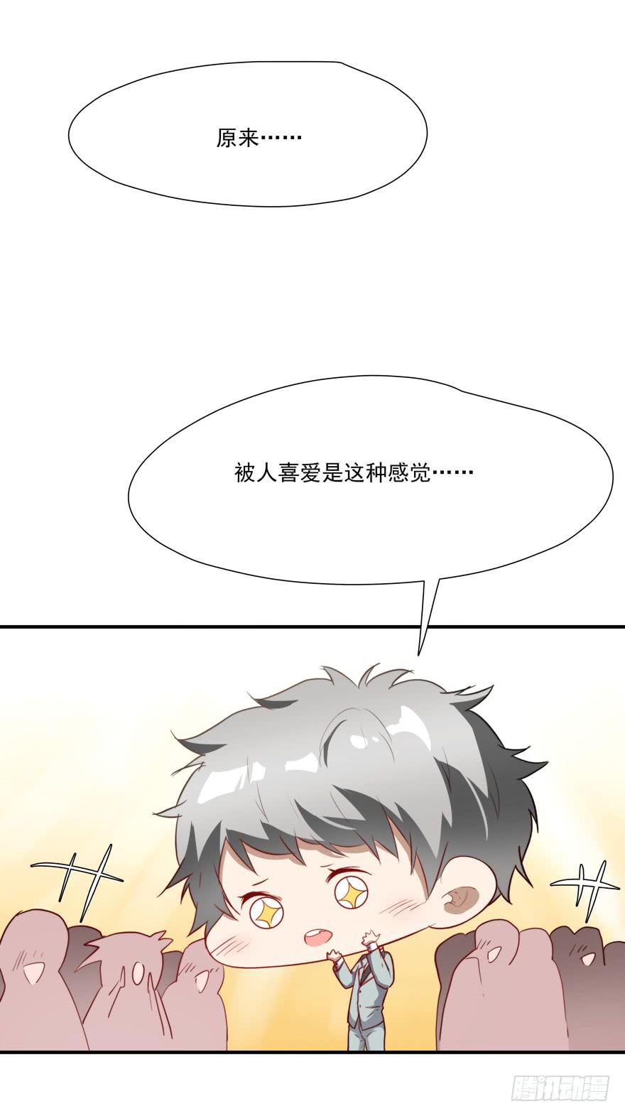 63.吵架-第65话