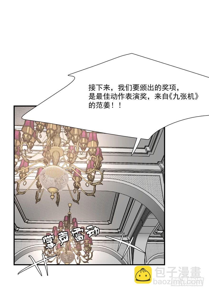 63.吵架-第65话