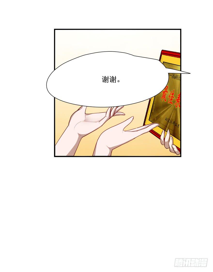 63.吵架-第65话
