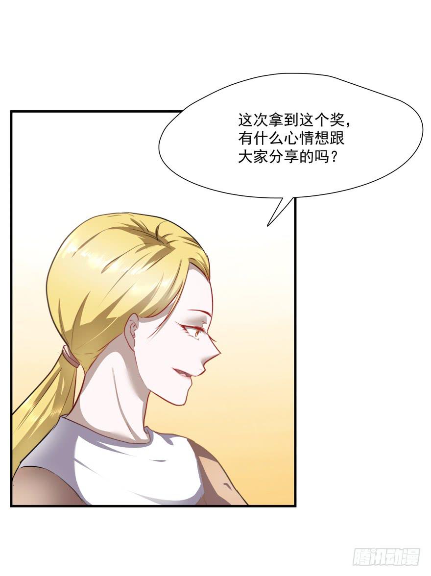 63.吵架-第65话
