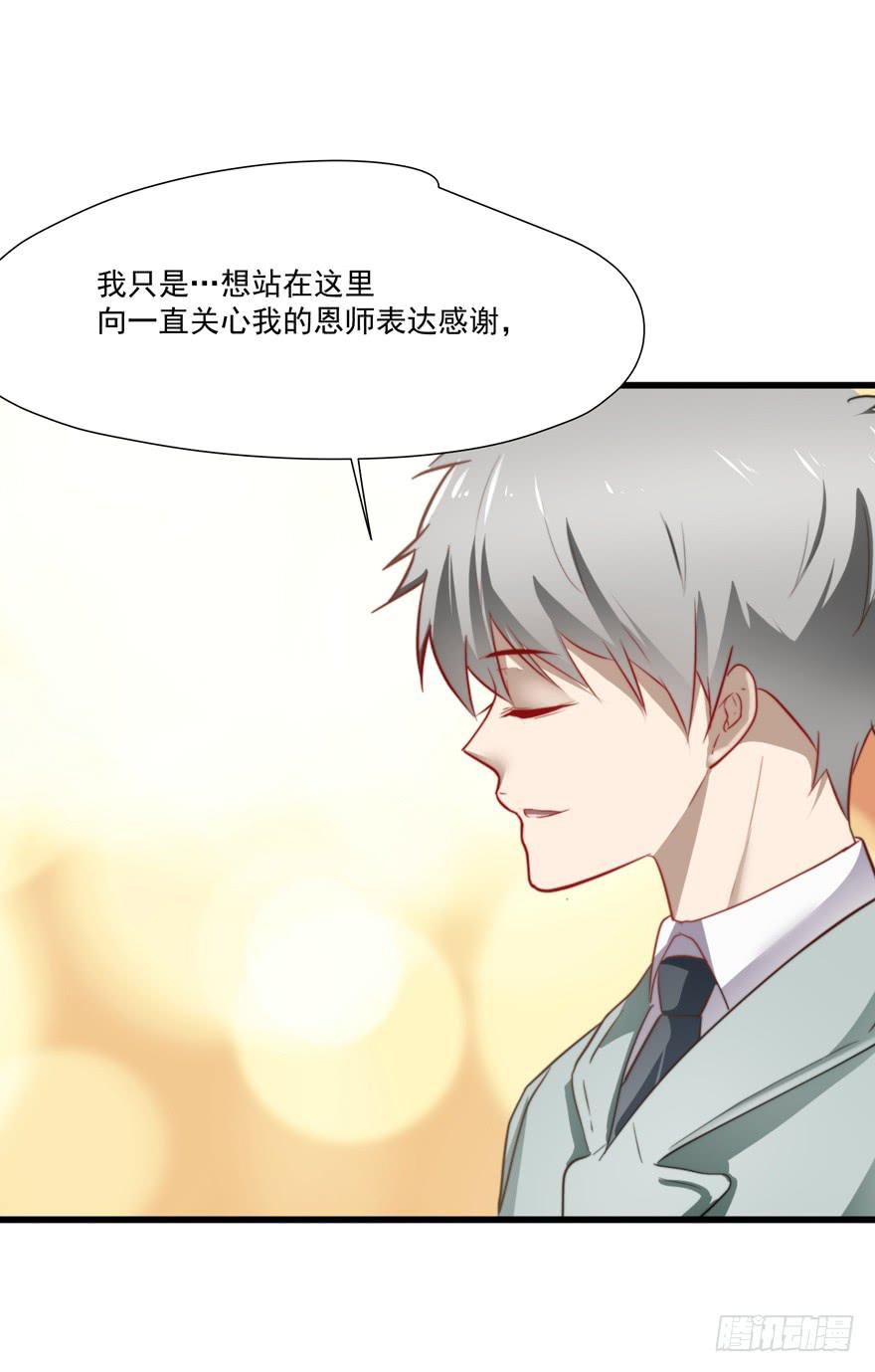 63.吵架-第65话